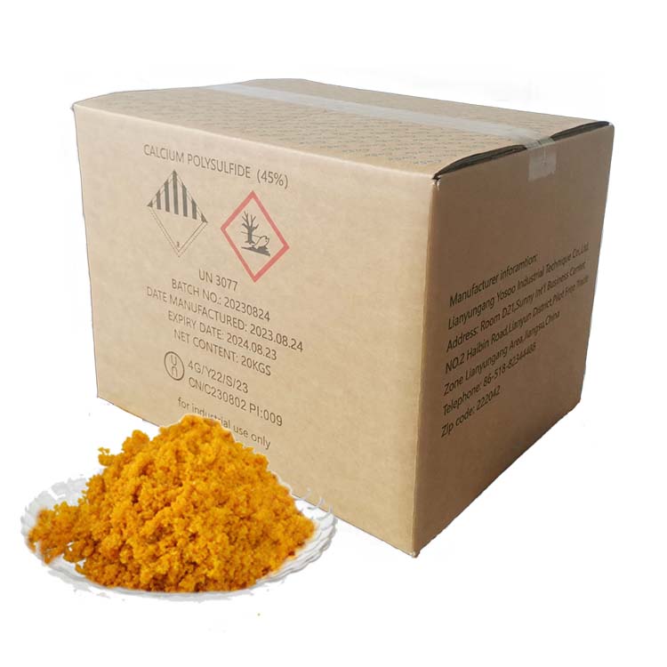 多硫化鈣45%